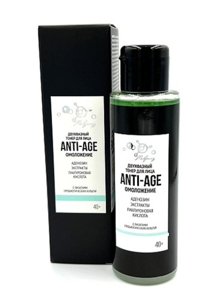 Тонер двухфазный для лица ANTI-AGE омоложение, ТМ МИКРОЛИЗ