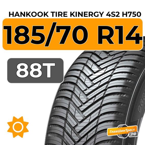 Hankook Tire Kinergy 4s2 H750 185/70 R14 88T