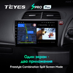 Teyes SPRO Plus 9" для Honda Civic Hatchback 2006-2012 (прав)