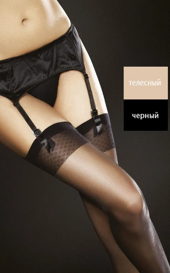 4007/O JOVITTA 20 DEN Чулки