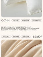 Комплект постельного белья Сатин Velvet Premium с Одеялом VP007