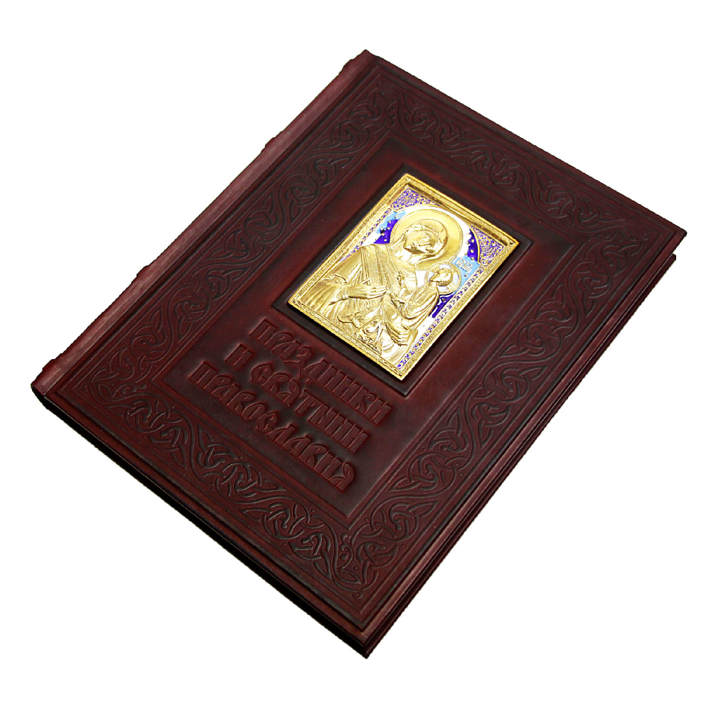 Праздники и святыни православия