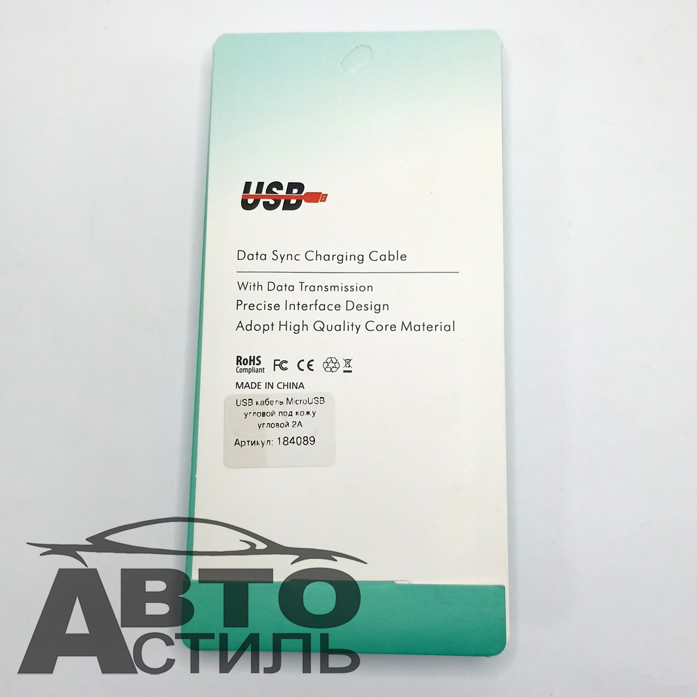 Шнур USB - micro USB М5 (2Ам) угловой под кожу 184089