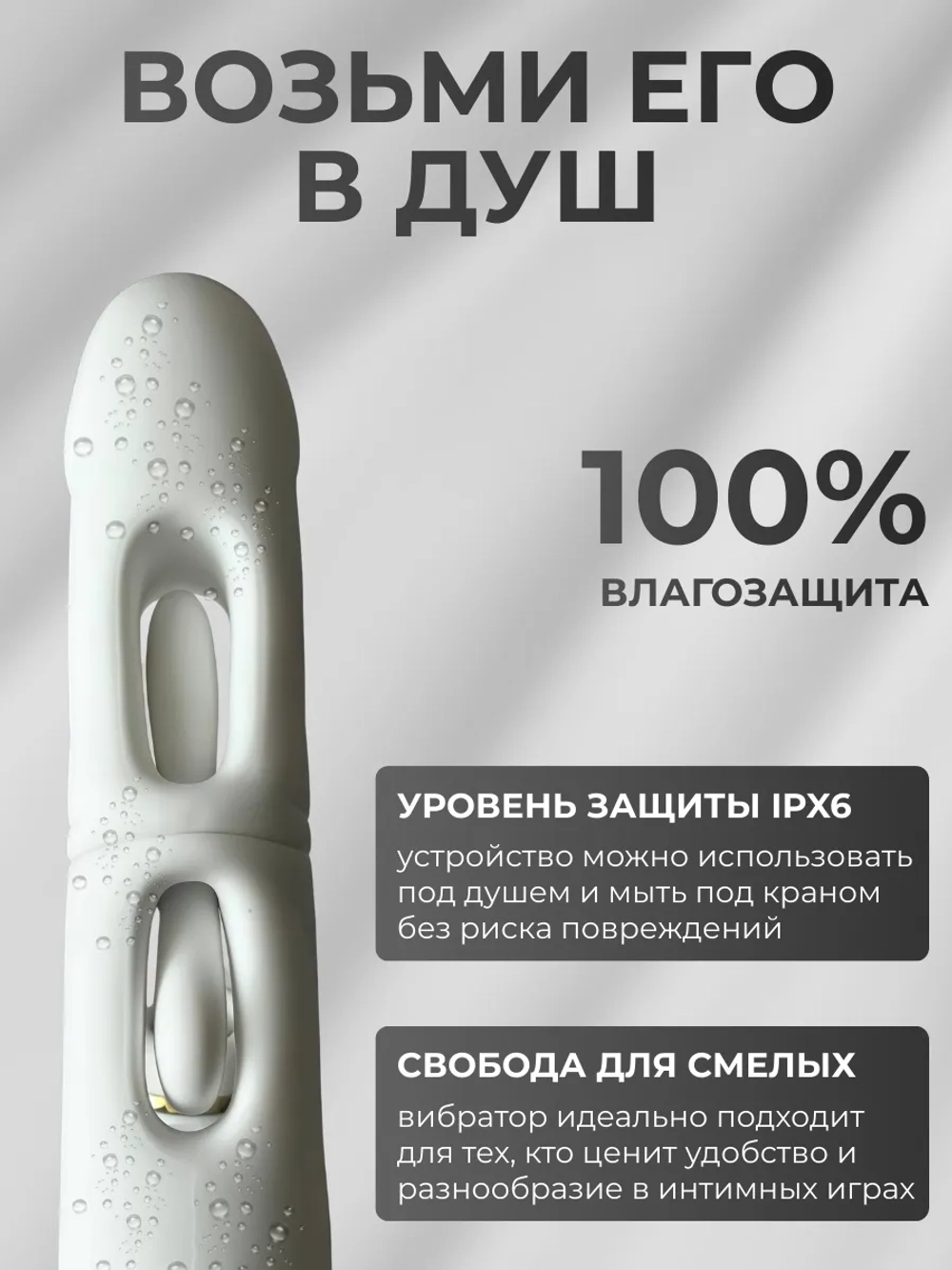 Вибратор-кролик 3в1, серый
