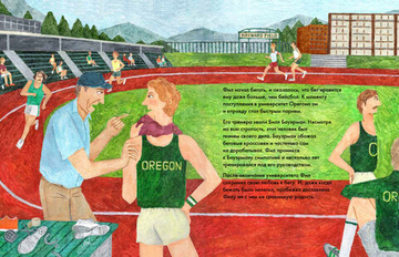 Чему я могу научиться у Фила Найта