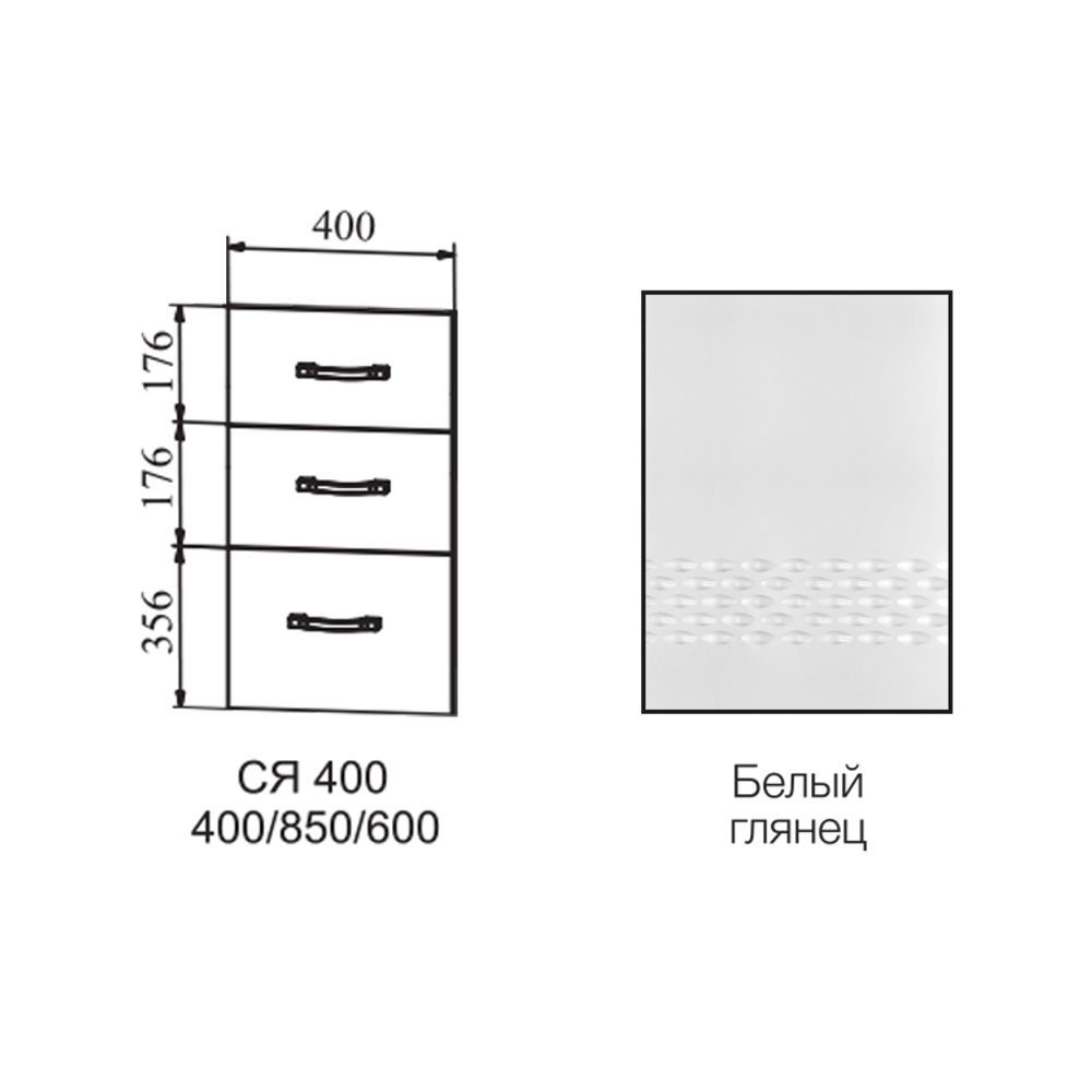 Фасад Капля Белый г СЯ 400, ДСВ Мебель