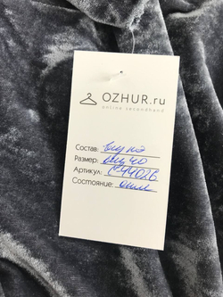 Платье нарядное 40 размер