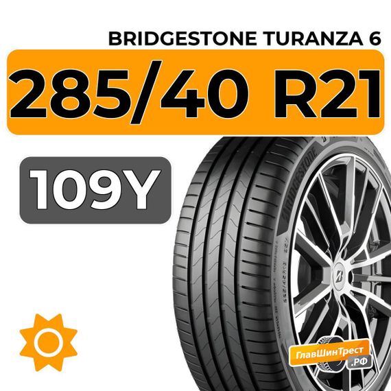 Bridgestone Turanza 6 285/40 R21 109Y XL