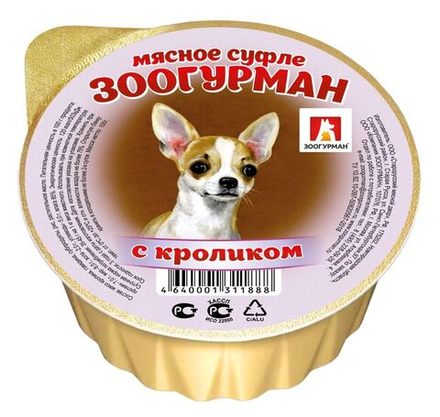 Зоогурман "Мясное суфле" для собак с кроликом 100 г