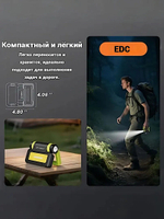 Фонарь рабочий Yemao YM-B70 800лм 100м ( XTE, 8 режима, Аккумул.встроен + Роwеr Ваnk ) Магнит -