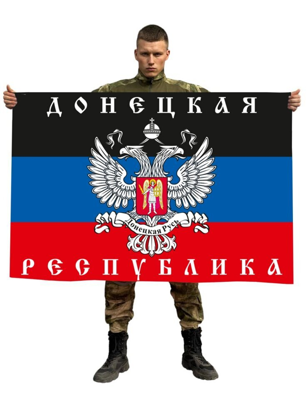 Флаг ДНР 70x105 см №9618
