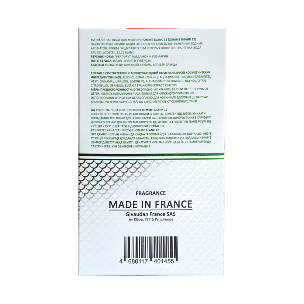 Вода туалетная Homme Blanc 12 (Хомме Бланк 12) - 100ml for men