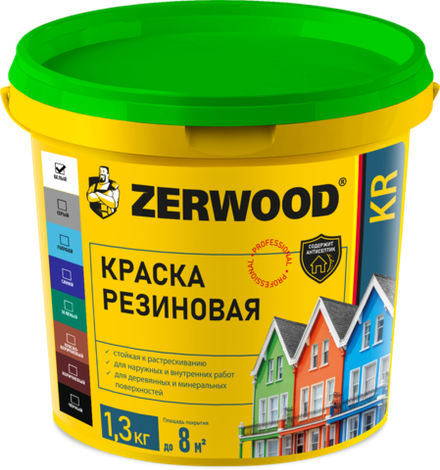 ZERWOOD KR Краска резиновая Белая 1,3кг (ИжСинтез)