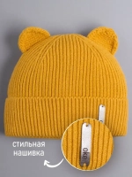 Шапка вязаная демисезонная с ушками