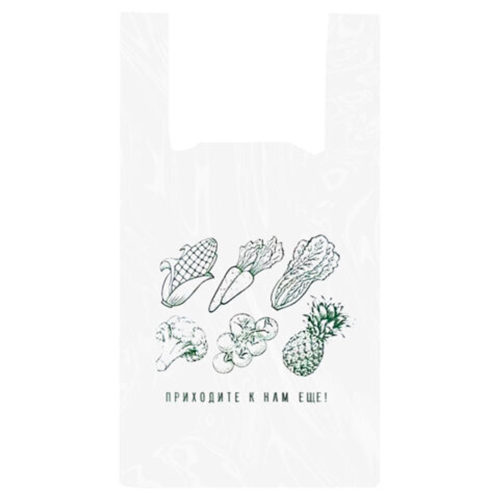 Пакет "майка" КОМПЛЕКТ 100 штук, 30+15х55, ПНД "Приходите еще", 15 мкм, LAIMA, 700794