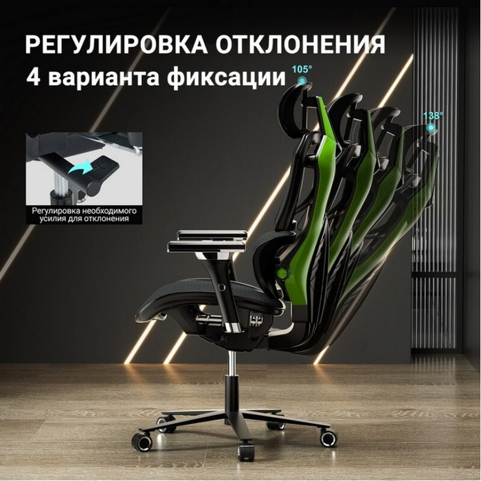 Компьютерное кресло (для геймеров) Eureka TYPHON, зеленый (ERK-GC05-G)