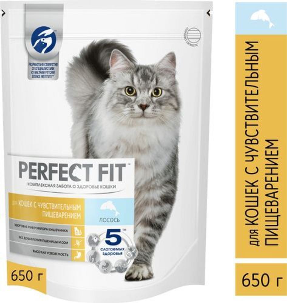 Сухой корм Perfect Fit для кошек с чувствительным пищеварением с лососем 650 г