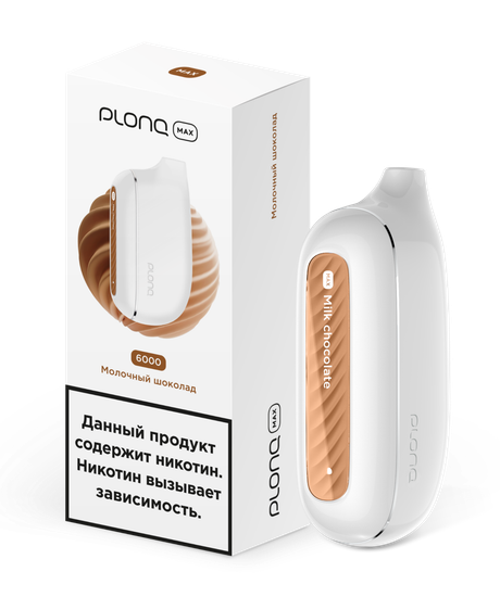 ОЭС (М) Plonq Max 6000 Молочный Шоколад