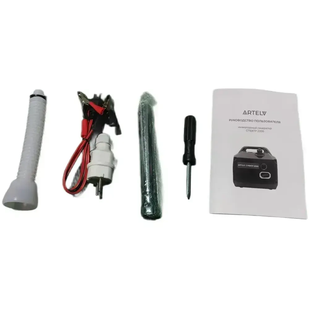 Инверторный генератор ARTELV СПЕКТР 2200W