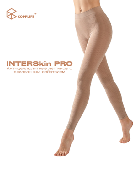 Антицеллюлитные леггинсы COPPLIFE INTERSkin PRO