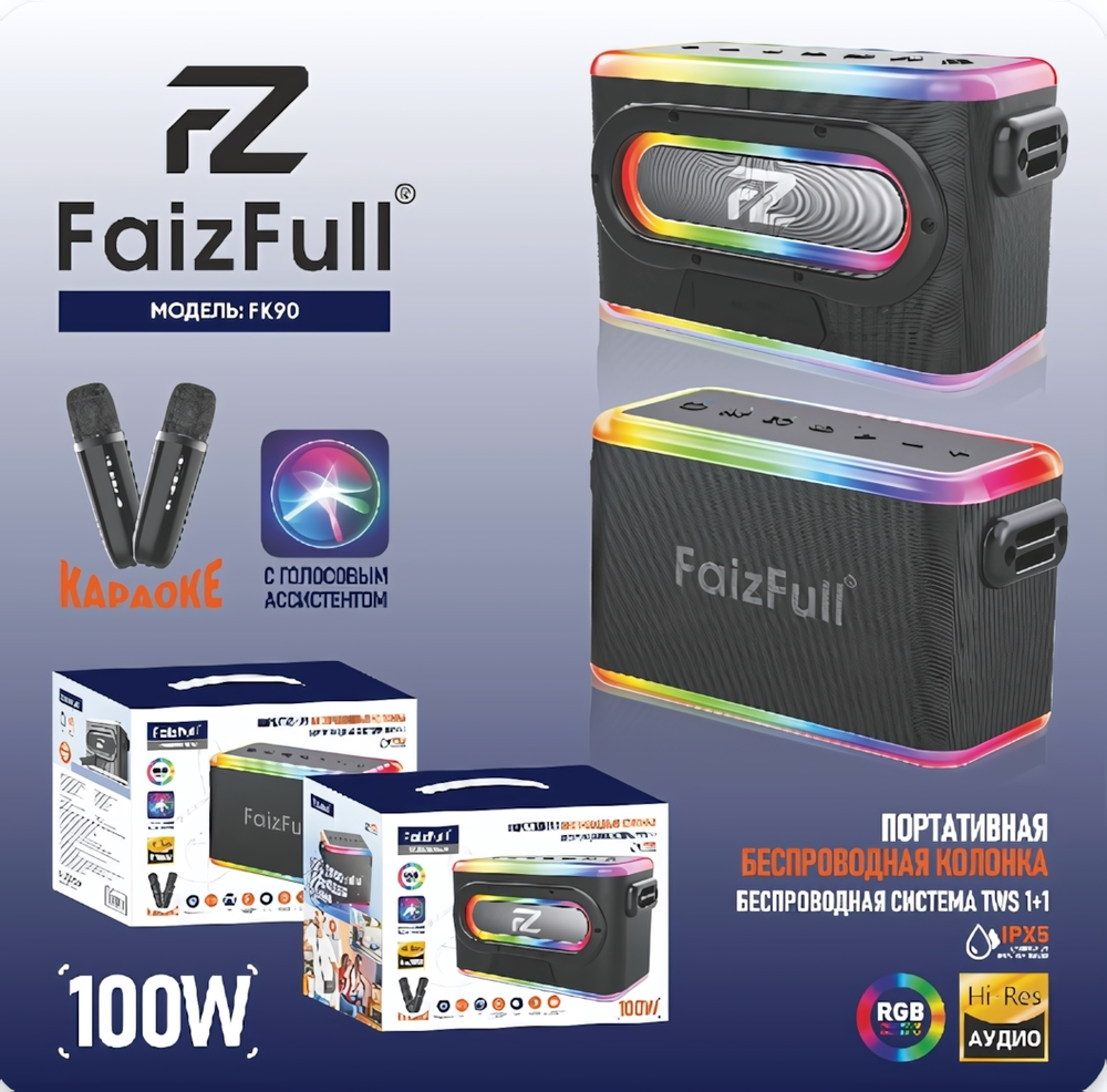 Портативная колонка FaizFull FK90, 100W, BT5.0, 6000mAh, IPX5, 2 беспроводных микрофона Black