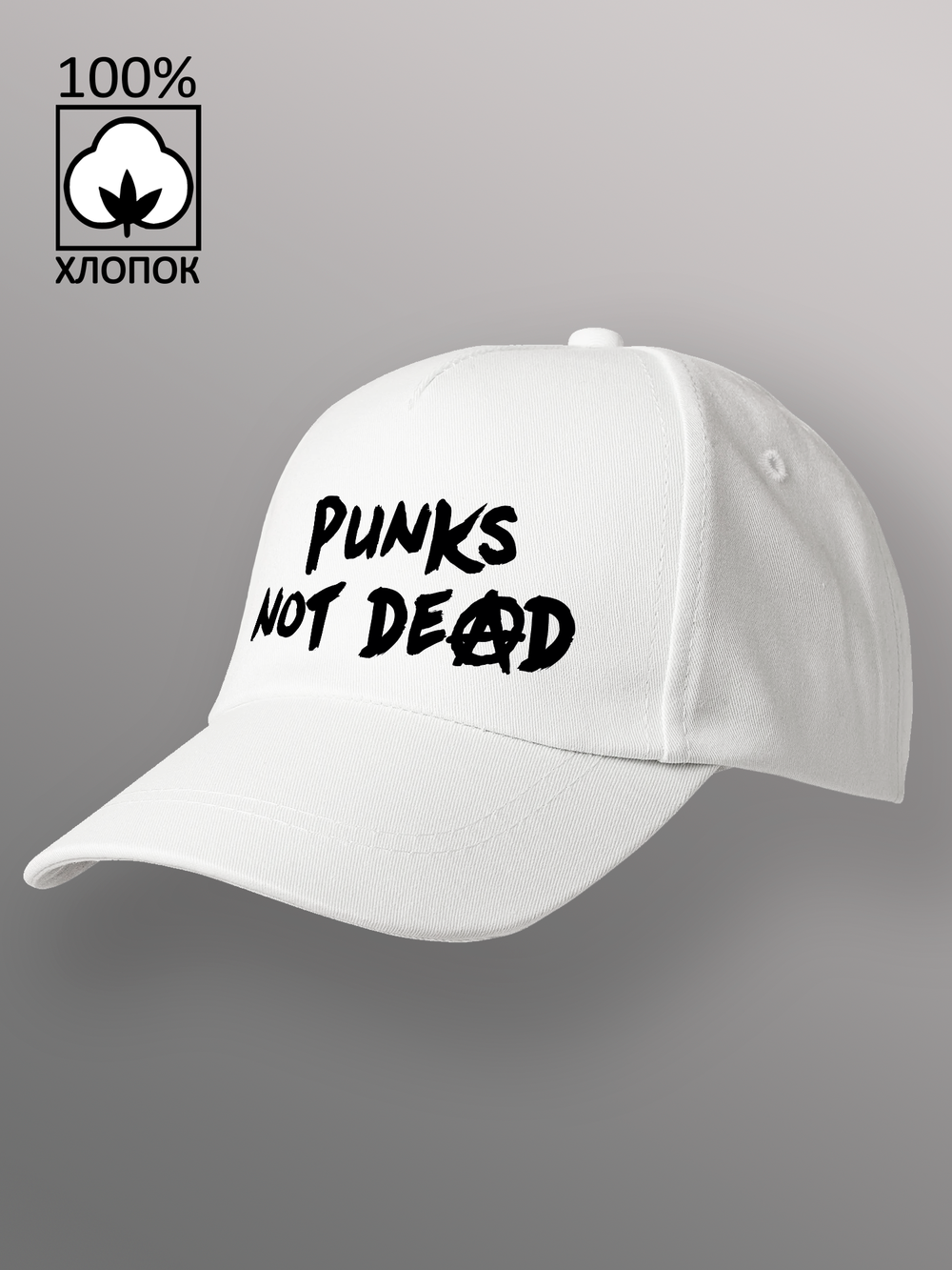 Бейсболка Punks not dead