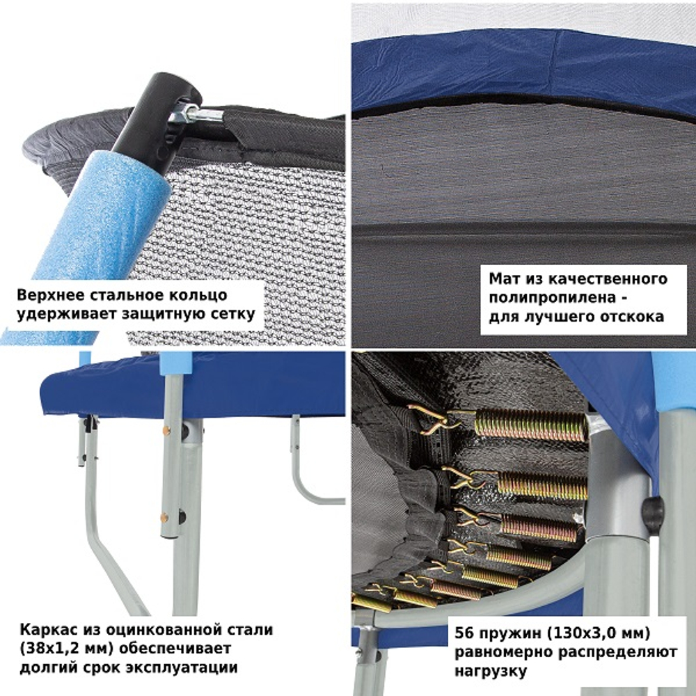 Батут уличный Green Glade с сеткой и лестницей 10-футовый