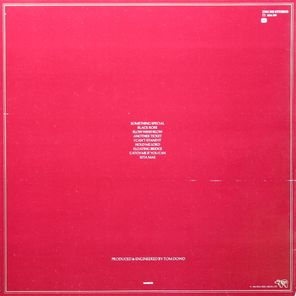Eric Clapton / Another Ticket (LP)