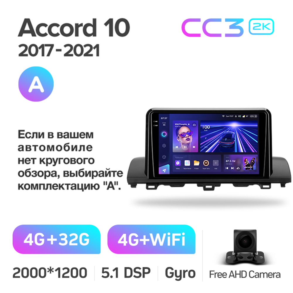 Teyes CC3 2K 9"для Honda Accord 10 CV X 2017-2021