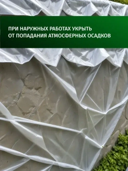 Концентрат 1:2 Гидрофобизатор пропитка водоотталкивающая для камня, бетона, кирпича, тротуарной плитки PROSEPT бесцветный матовый 5 л (арт. 020-5)