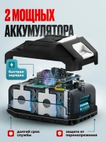 Дрель-шуруповёрт аккумуляторный 48В, 150 Нм, бесщеточный, 2 АКБ 6.1 А ч, ударный режим, с кейсом