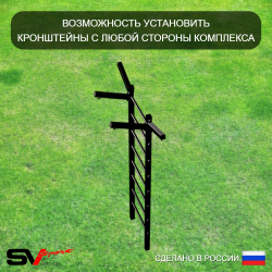 Уличная шведская стенка Sv Sport с комплектом турник прямой У453К (Турник-Рукоход/Брусья/Скамья/Канат/кольца/лестница/Кронш бокс/Щит баскет/Сетка)