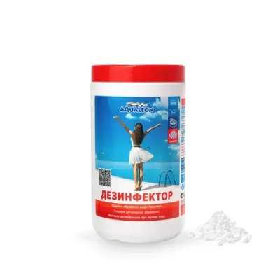 Средство для обеззараживания воды в бассейнах Aqualeon DB1GB в гранулах, быстрый (банка,1 кг)