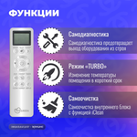 Сплит-система AIRGREEN HC2 GRI/GRO-12 HC2