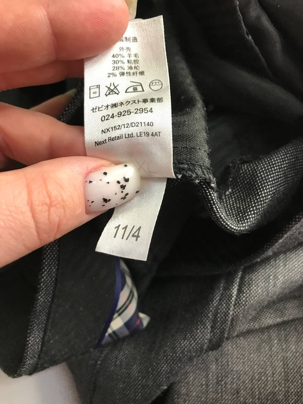 Брюки Next для офиса, маркировка 32, визуально на 50 размер