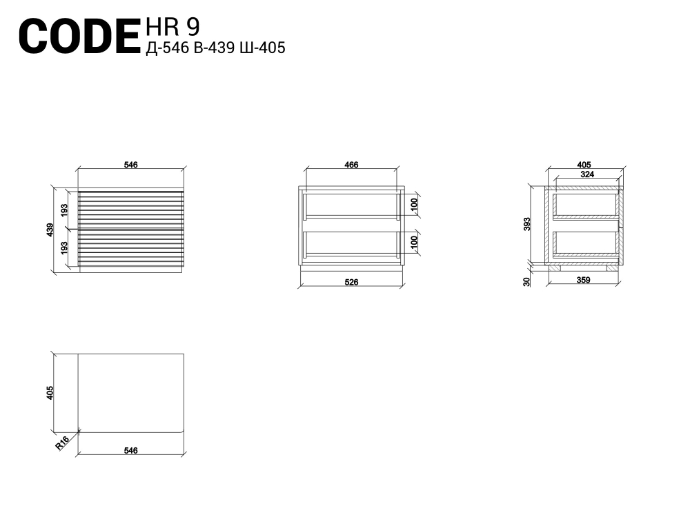 Прикроватная тумба на цоколе CODE HR9