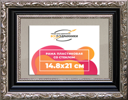 Рамка 14,8x21 для постера и фотографий