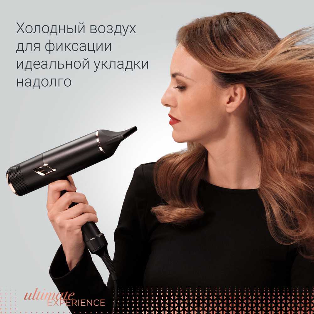 Фен Rowenta Ultimate Experience Maestria CV9920F0