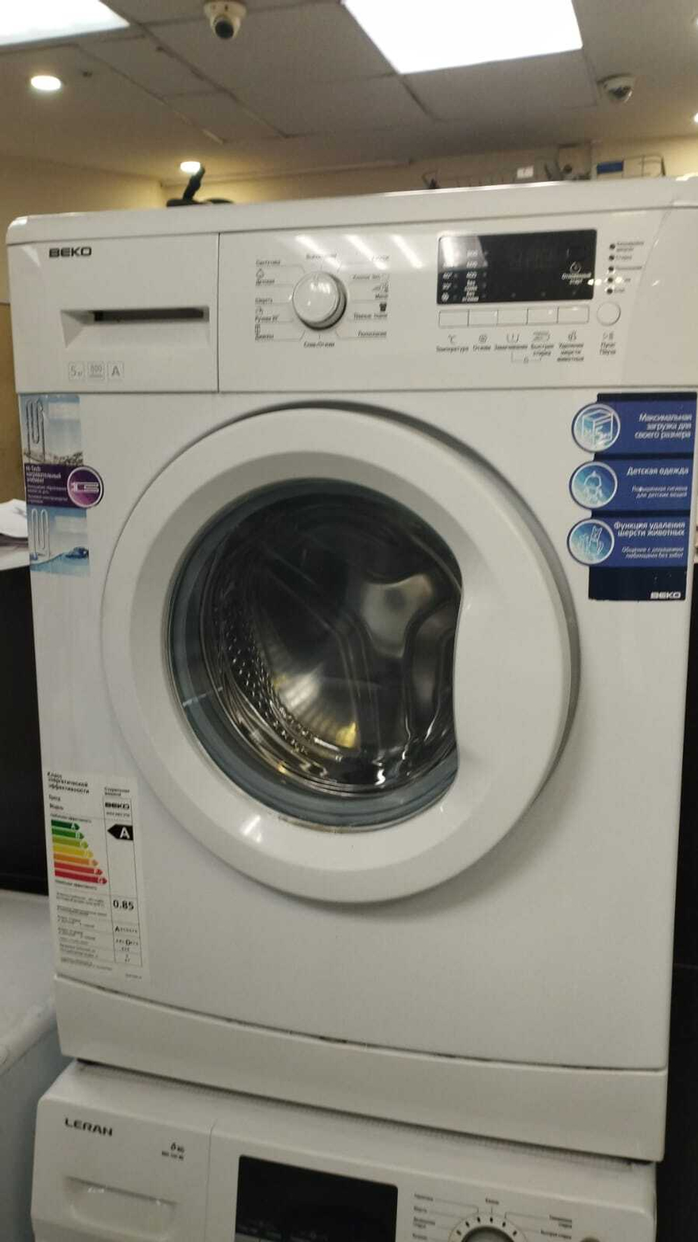 Стиральная машина Beko WKB 50831 PTM б/у