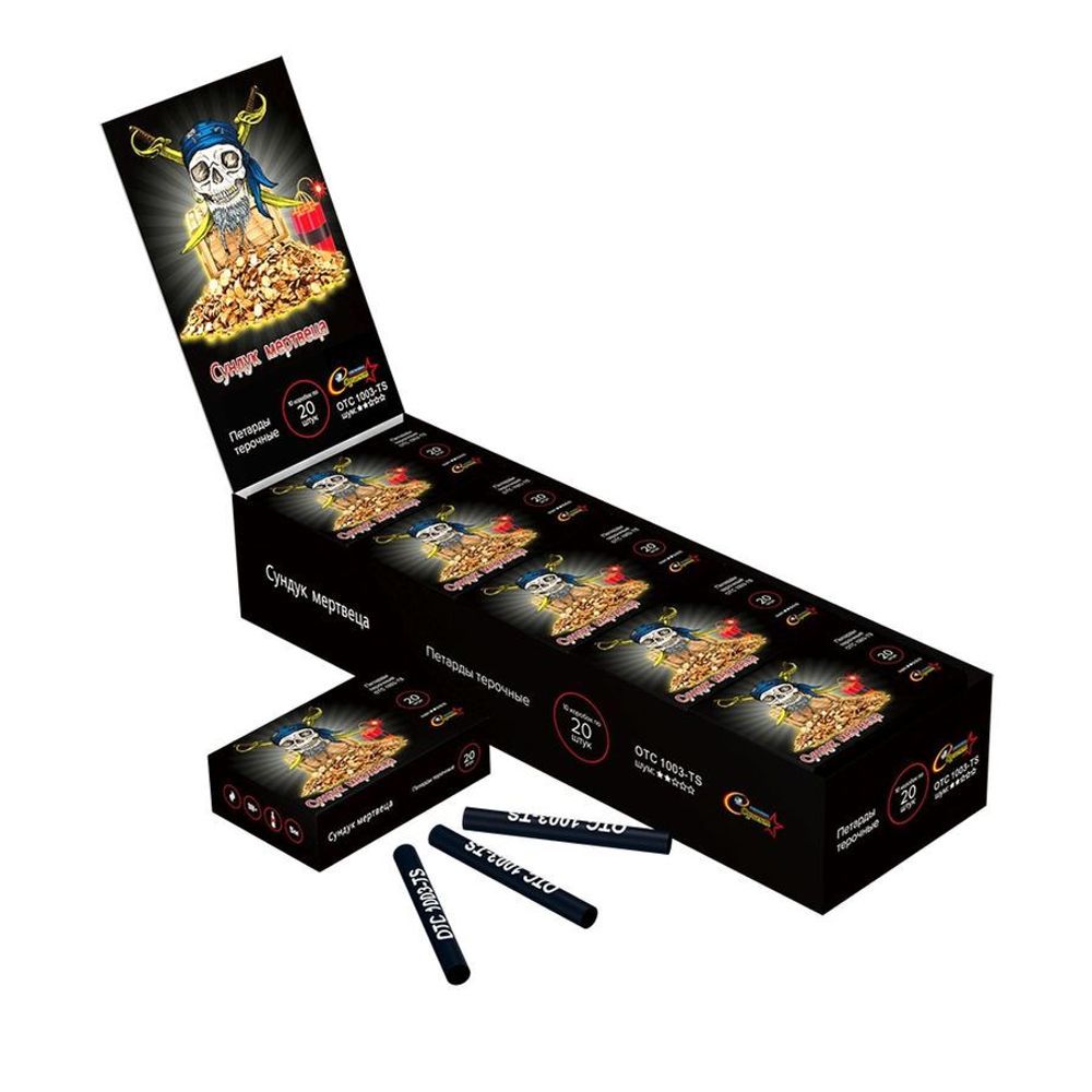 Петарды «Сундук мертвеца»   20 шт.