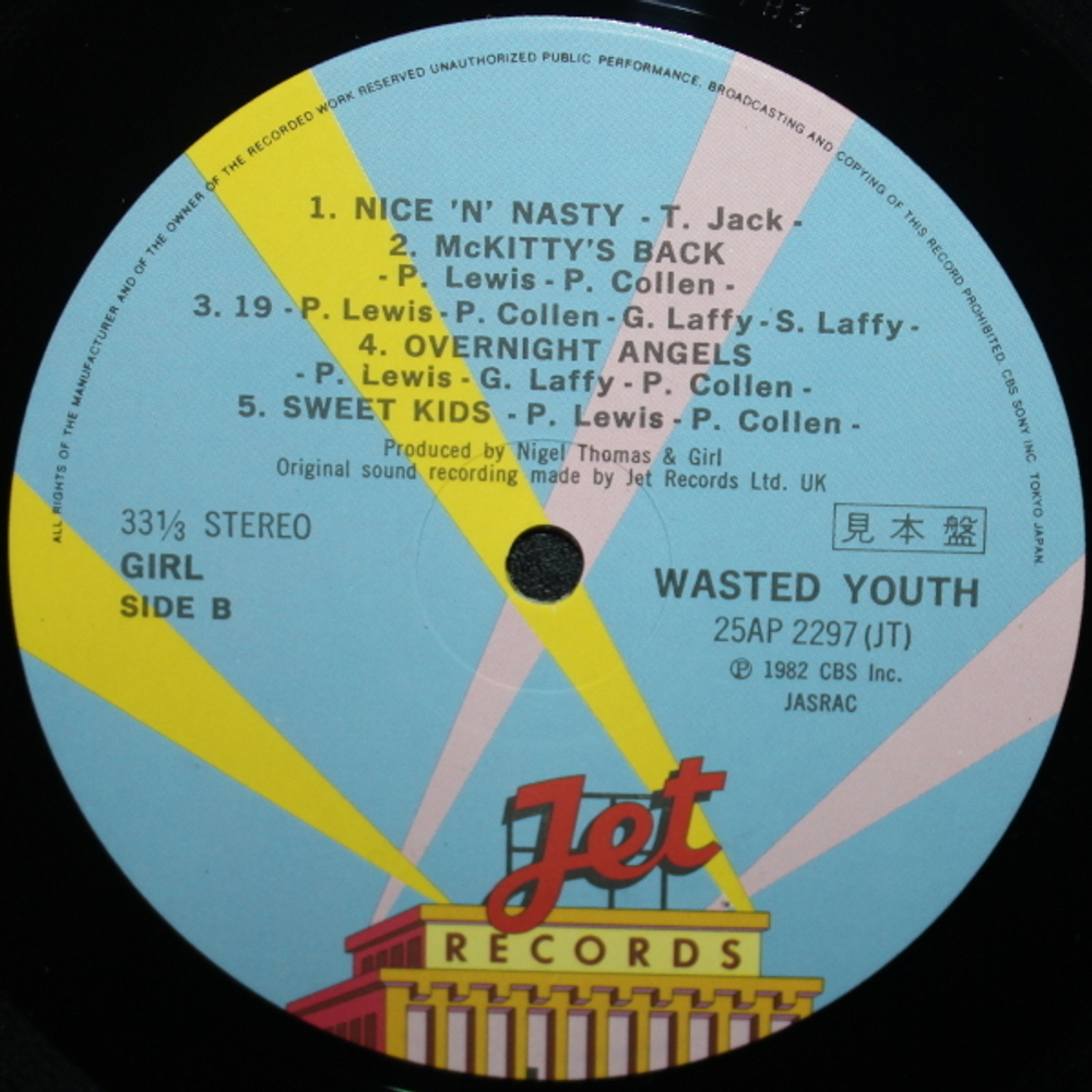Girl / Wasted Youth (LP)