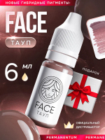 Пигмент FACE для губ "Тауп"