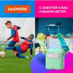 Сушилка для обуви, варежек, перчаток, складная, с подсветкой и таймером, 150 Вт, DASWERK SUPER SD11, 456788