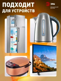 Разветвитель электрический ЭРА SPx-3e-B на 3 розетки с заземлением 16А черный