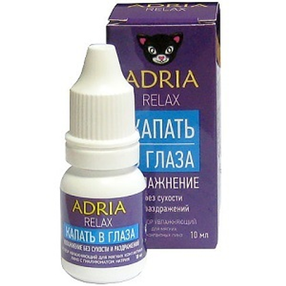 Капли Adria Relax 10 мл