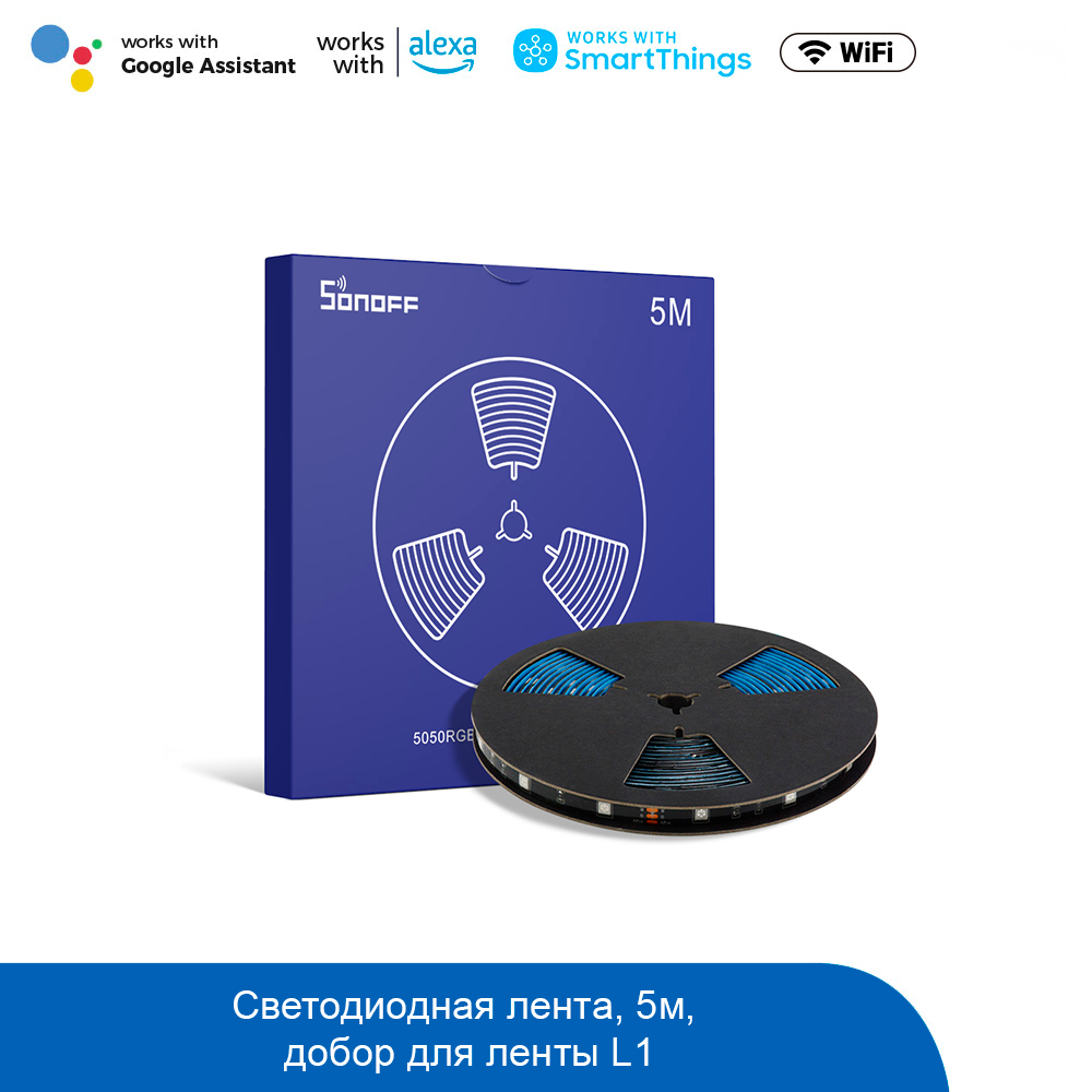 Светодиодная лента Sonoff L1 (5М)