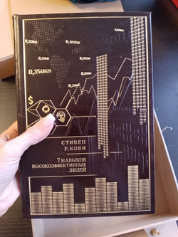 Книга подарочная в кожаном переплете " Стивен Кови. 7 навыков высокоэффективных людей"