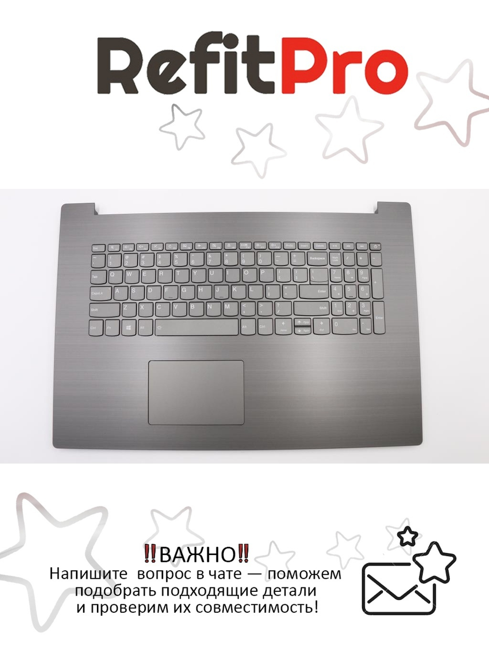 Верхняя панель с клавиатурой (топкейс) для ноутбука Lenovo IdeaPad 330-17ICH . раскладка - русская, с подсветкой, черная (5CB0R48070), оригинал