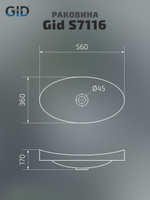 Раковина Gid S7116 71162 встраиваемая сверху белая 56x36x17
