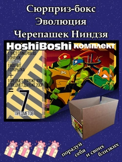 Тематический комплект